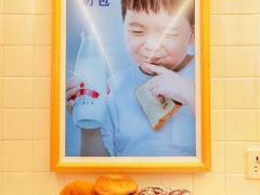 -红星前进面包牛奶公司(君太店)