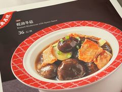 -谭厨中山传家菜(海上世界店)