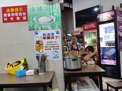 -花市豌杂面(民生路店)