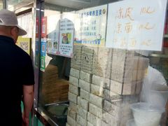 -山东傻大粗粮煎饼(牛街店)