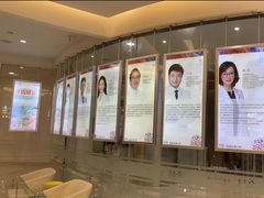 -泰康拜博口腔(凯迪大厦店)