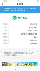 -厦门市儿童医院