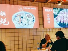 -龚海宝· 烧烤· 羊肉原切挂糊更好吃(庄市店)