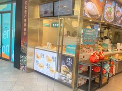 -当家水煎包·牛肉汤(浦江店)