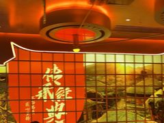 -西塔老太太泥炉烤肉(苏州大悦城店)