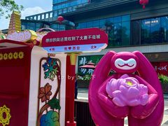 -大唐不夜城