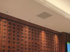 -山东八大碗山东老字号