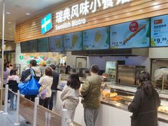 -宜家·瑞典风味餐厅(四元桥店)
