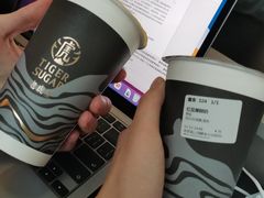 -老虎堂TIGER SUGAR