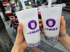 -一只酸奶牛(奎星楼店)