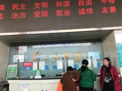 -山西医科大学第二医院(院本部)