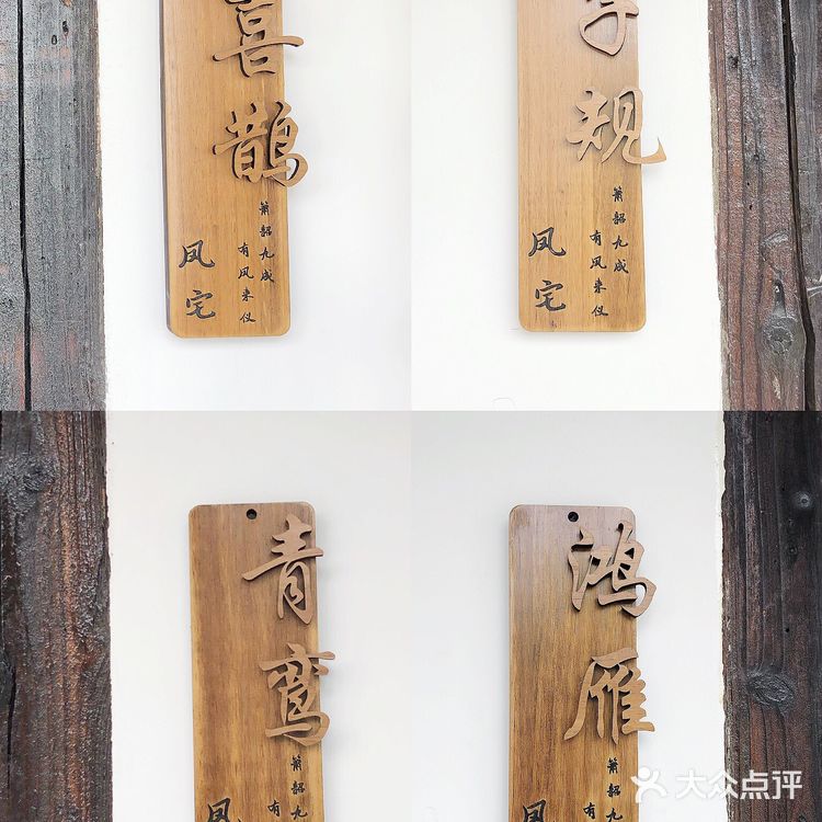 有地就是任性|迪士尼周边历史140年的凤宅🏠