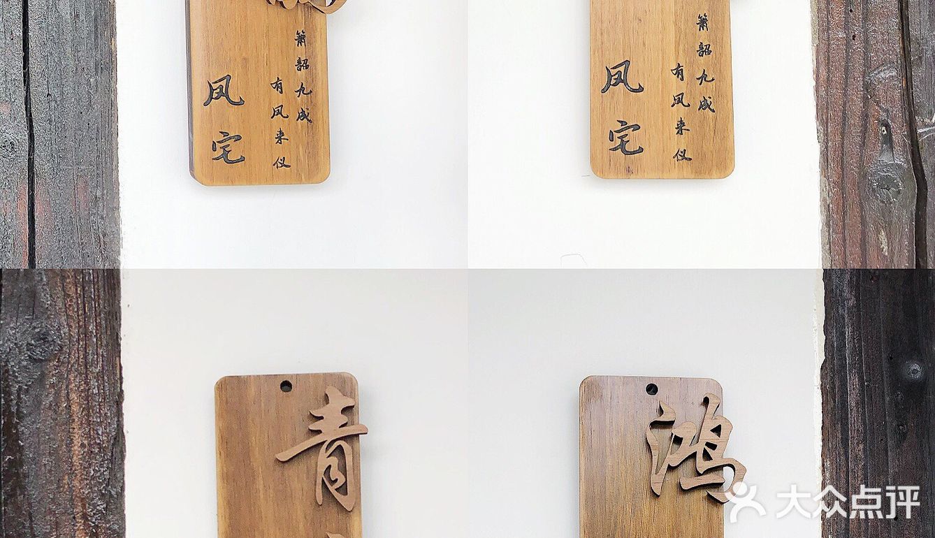 有地就是任性|迪士尼周边历史140年的凤宅🏠