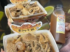 -老day牛杂(官也街总店)