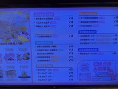 -粉粉乐鲷鱼烧(美罗城店)