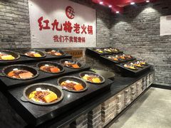 -红九格老火锅(三峡广场店)