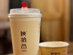 -陕拾叁(袁家村店)