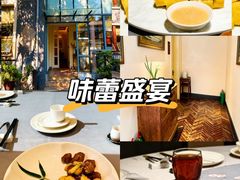 -宣和苑(华侨新村店)