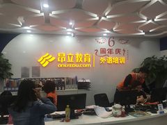 -昂立青少儿成长中心(宝山万达校区)