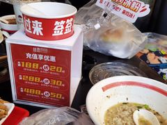 -丝恋丝娃娃(金阳国贸店)