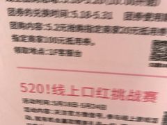 -圆融购物中心(南天成路店)