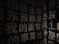 -成都失恋馆
