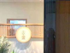 -专壹·智能24小时自习室(宝体店)