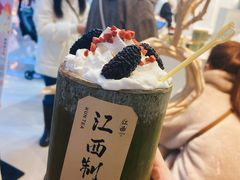 狗牯脑桑葚雪山-KUNCHA鲲茶·江西制茶(铜锣湾店)