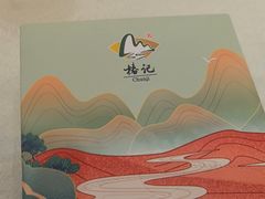 -椿记烧鹅(南溪店)