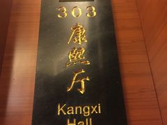 -泓历皇朝酒店(东亭店)