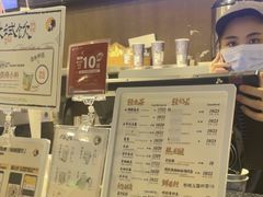 -茶理宜世(东方宝泰店)