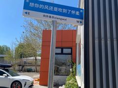 -向外鱼乐·土菜·虹鳟鱼