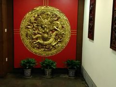 -梅龙镇酒家(南京西路总店)