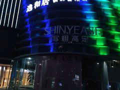 -宁波财富中心
