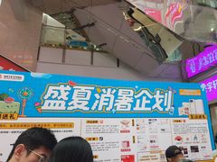 -闽龙广场
