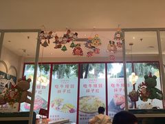 -杯子红牛排(创意产业园店)