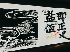 -大盐帮川菜馆(长楹天街店)