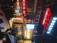 -杭越海鲜(迪荡店)