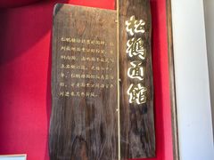 -松鹤面馆(观前店)