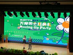 -MUFFY'S博识梦飞幼儿园(万柳园)