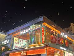-南昌大饭店·地标美食名片(万寿宫店)