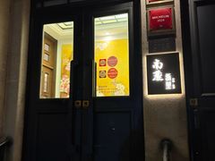 -南麓·浙里(外滩店)