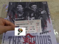 -深圳百老汇电影中心(IMAX万象天地店)