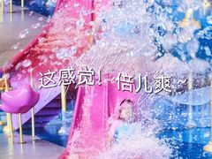 -温都水城·水梦奇缘