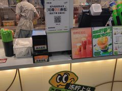 -桂桂茶(滨江百联店)