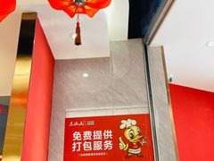 -东流山烤鸭·家常菜(雨山龙湖店)
