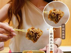 -广州中国大酒店