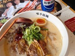 -味千拉面(金融街店)