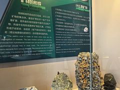 -房山世界地质公园博物馆