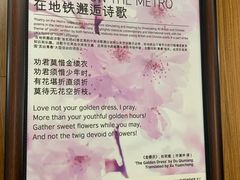 -上海游泳馆(地铁站)